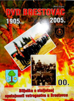 DVD BRESTOVAC 1905 2005